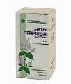 Купить мята перечная настойка, флакон 25мл в Павлове