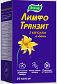 Купить лимфотранзит, капсулы 30шт бад в Павлове