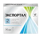 Купить экспортал, порошок для приготовления раствора для приема внутрь, пакетики 10г, 10 шт в Павлове