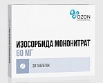 Купить изосорбида мононитрат, таблетки с пролонгированным высвобождением, покрытые пленочной оболочкой 40мг, 30 шт в Павлове