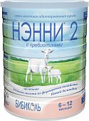 Купить нэнни 2 смесь на основе натурального козьего молока с пребиотиками с 6 месяцев, 800г в Павлове