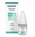 Купить пиклосепт, капли глазные 0,5 мг/мл, флакон 10 мл в Павлове