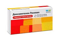 Купить дексаметазон реневал, таблетки 0,5мг, 56 шт в Павлове