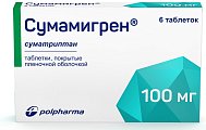 Купить сумамигрен, таблетки покрытые пленочной оболочкой 100мг, 6шт в Павлове