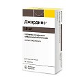 Купить джардинс, таблетки, покрытые пленочной оболочкой 10мг, 30 шт в Павлове