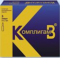 Купить комплигамв, раствор для внутримышечного введения, ампулы 2мл, 5 шт в Павлове