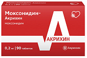 Купить моксонидин-акрихин, таблетки покрытые пленочной оболочкой 0,2мг, 90 шт в Павлове