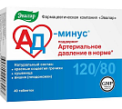 Купить ад минус, таблетки 550мг, 40 шт бад в Павлове