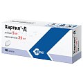 Купить хартил-д, таблетки 5мг+25мг, 28 шт в Павлове