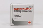 Купить витагамма, раствор для внутримышечного введения, ампулы 2мл, 10 шт в Павлове