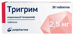 Купить тригрим, таблетки 2,5мг, 30 шт в Павлове