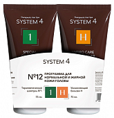 Купить система 4 (system 4) программа для нормальной, жирной кожи головы: шампунь 1, 75мл + бальзам н увлажняющий, 75мл в Павлове