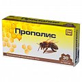 Купить прополис, капсулы 500мг, 30 шт бад в Павлове