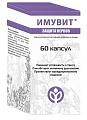 Купить имувит защита нервов, капсулы 60шт бад в Павлове