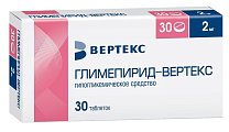 Купить глимепирид-вертекс, таблетки 2мг, 30 шт в Павлове