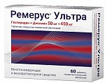 Купить ремерус ультра, таблетки, покрытые пленочной оболочкой 50мг+450мг, 60 шт в Павлове