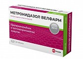 Купить метронидазол, таблетки 250мг, 20 шт в Павлове