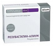Купить розувастатин-алиум, таблетки, покрытые пленочной оболочкой 20мг, 90 шт в Павлове