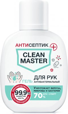 Купить clean master (клин мастер) гель для рук антибактериальный, 75мл в Павлове
