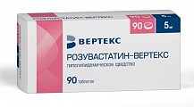 Купить розувастатин-вертекс, таблетки, покрытые пленочной оболочкой 5мг, 90 шт в Павлове
