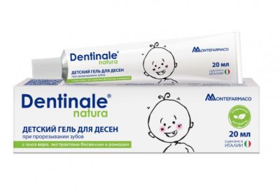Купить dentinale natura (дентинале натура), гель для десен детский, 20мл в Павлове