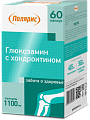 Купить глюкозамин с хондроитином, капсулы 1100мг, 60шт бад в Павлове