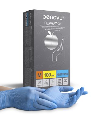 Купить перчатки benovy смотровые нитриловые нестерильные неопудрен размер m 100 пар в Павлове