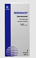 Купить нейпилепт, раствор для приема внутрь 100мг/мл, флакон 300мл в Павлове