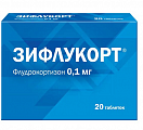 Купить зифлукорт, таблетки 0,1мг, 20 шт  в Павлове