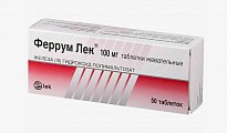 Купить феррум лек, таблетки жевательные 100мг, 50 шт в Павлове