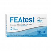 Купить featest (феатест) тест-полоски для ранней диагностики беременности и качественного определения хгч в моче, 2 шт в Павлове