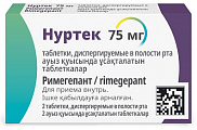 Купить нуртек, таблетки, диспергируемые в полости рта 75мг 2шт в Павлове