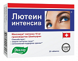 Купить лютеин интенсив, таблетки 500мг, 20 шт бад в Павлове