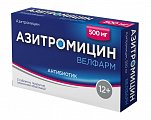 Купить азитромицин велфарм, таблетки, покрытые пленочной оболочкой 500мг, 3 шт в Павлове