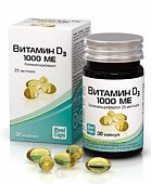 Купить витамин д3 (холекальциферол) 1000ме, капсулы 570мг, 30 шт бад в Павлове