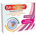 Купить би-коден, таблетки жевательные со вкусом и ароматом апельсина 400 мг+400 мг, 20 шт в Павлове