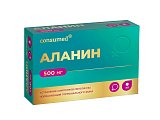 Купить аланин 500мг консумед (consumed), таблетки массой 700мг 40 шт. бад в Павлове