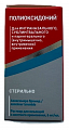 Купить полиоксидоний, раствор для инъекций и местного применения, 6мг/мл флакон 5мл 1шт+насадка-капельница в Павлове