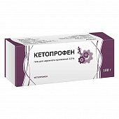 Купить кетопрофен, гель для наружного применения 2,5%, 100г в Павлове