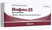Купить инфен-25, таблетки, покрытые пленочной оболочкой 25мг, 10 шт в Павлове