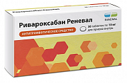 Купить ривароксабан реневал, таблетки покрытые пленочной оболочкой 10мг 30шт в Павлове