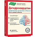 Купить дигидрокверцетин, таблетки 25мг, 20 шт бад в Павлове