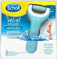 Купить scholl (шолл) электрическая роликовая пилка водонепроницаемый для удаления ороговевшей кожи стоп с аккумулятором в Павлове