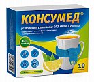 Купить консумед (consumed), порошок для приготовления раствора для приема внутрь с ароматом лимона 5г, 10шт в Павлове