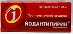 Купить йодантипирин, таблетки 100мг, 50 шт в Павлове