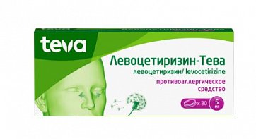 Левоцетиризин-Тева, таблетки покрытые пленочной оболочкой 5 мг, 30 шт