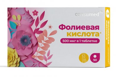 Купить фолиевая кислота консумед (consumed), таблетки, 50 шт бад в Павлове