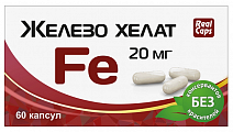 Купить железа хелат fe 20мг, капсулы 60шт бад в Павлове