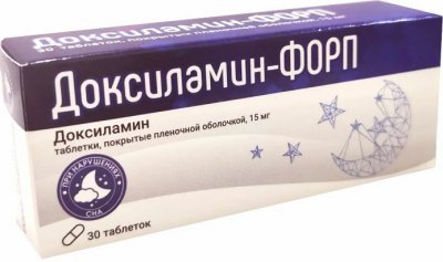 Купить доксиламин-форп, таблетки, покрытые пленочной оболочкой 15мг, 30 шт в Павлове