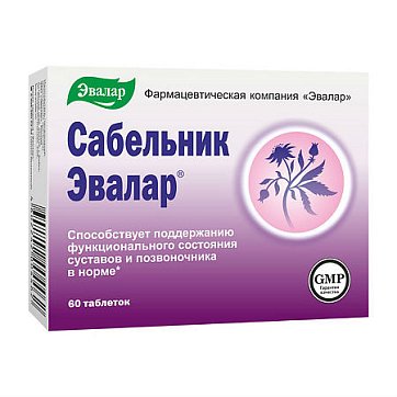 Сабельник-Эвалар, таблетки 500мг, 60шт БАД